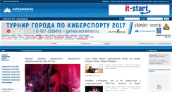 Desktop Screenshot of games.astrakhan.ru