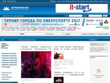 Tablet Screenshot of games.astrakhan.ru