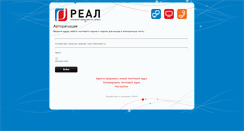 Desktop Screenshot of mail.astrakhan.ru